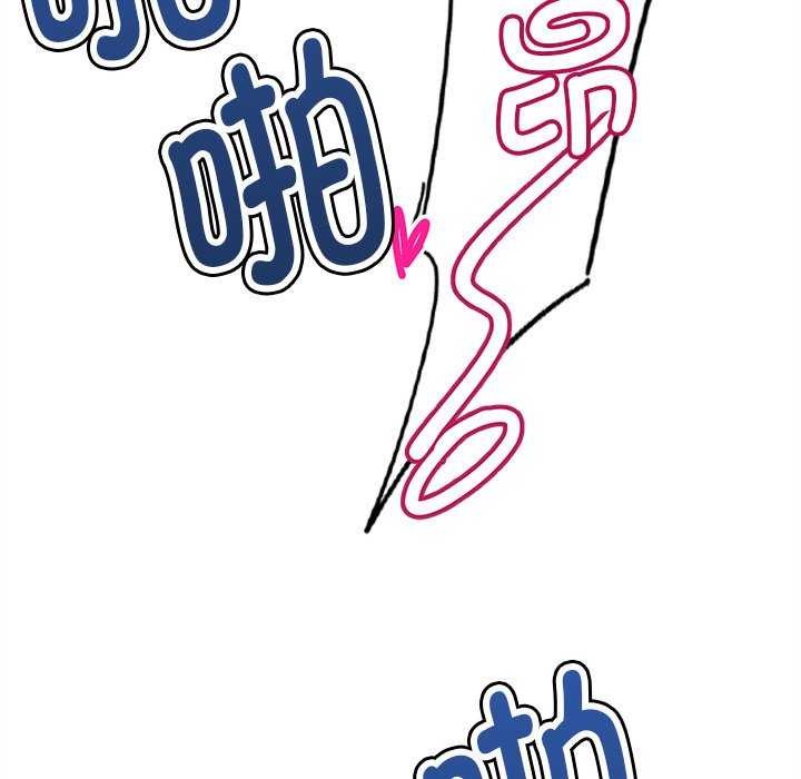 会变身的女友第6話