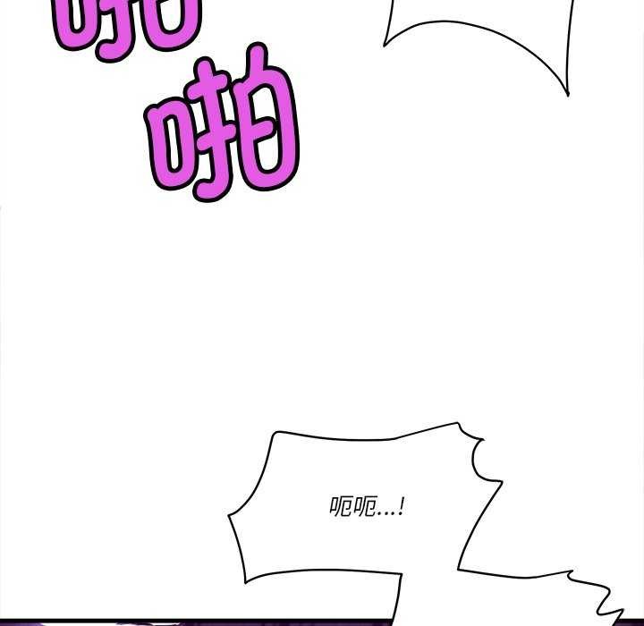 会变身的女友第6話