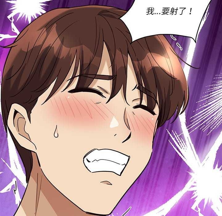 会变身的女友第6話