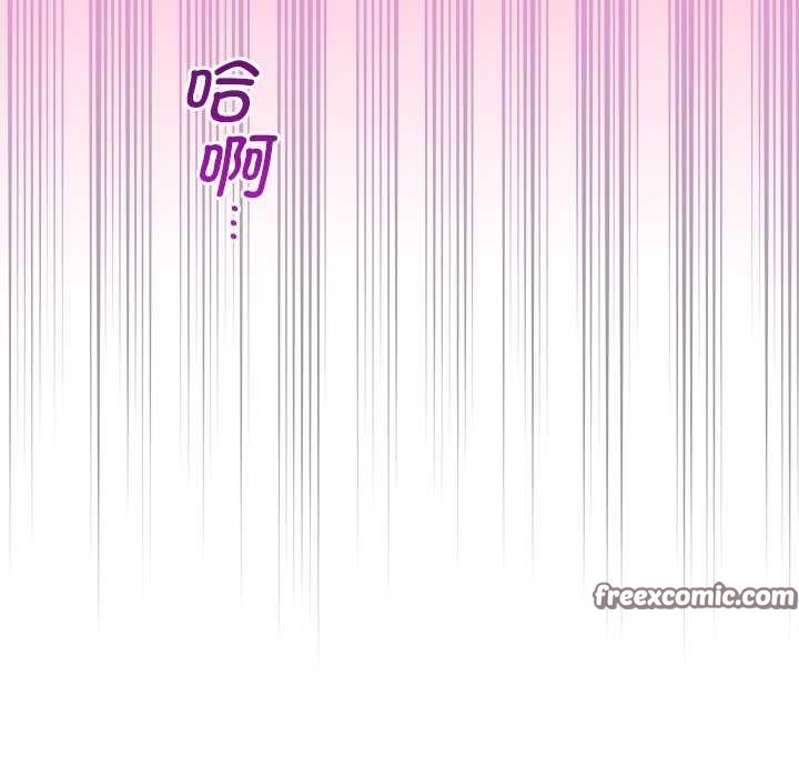 会变身的女友第6話