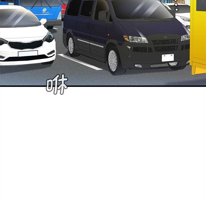 会变身的女友第6話