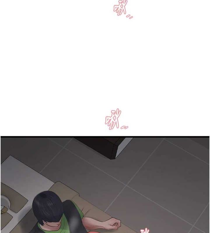 水电工日誌第77话-跨越朋友的界线