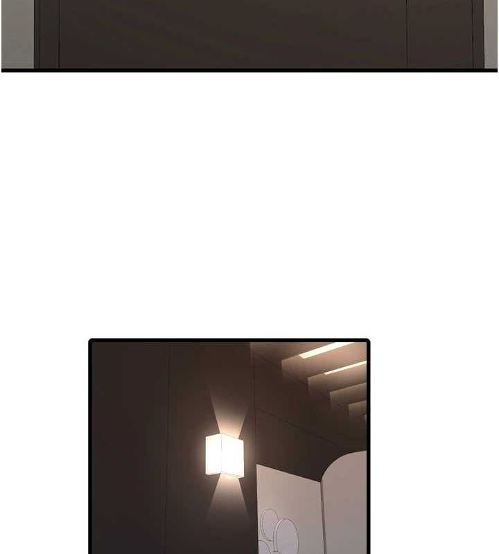 水电工日誌第77話-跨越朋友的界線