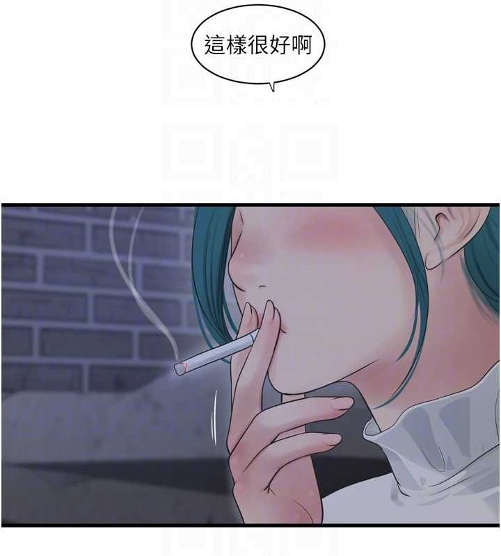 水电工日誌第77話-跨越朋友的界線