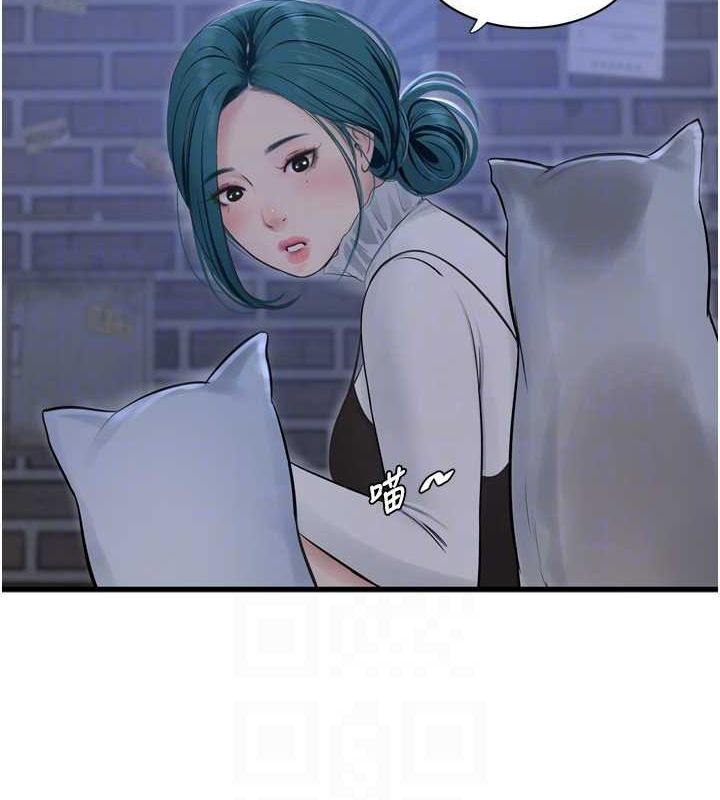 水电工日誌第77話-跨越朋友的界線