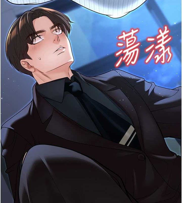 已婚学生想坏坏第20話-這次你還逃得掉嗎?