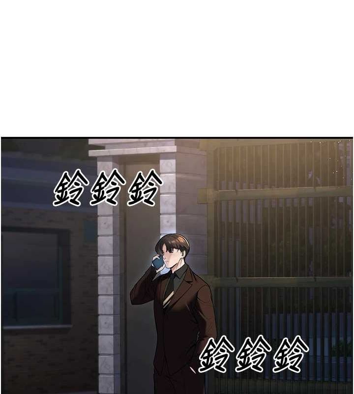 已婚学生想坏坏第20話-這次你還逃得掉嗎?