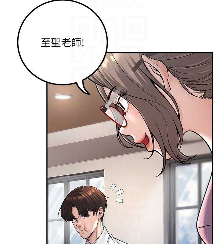 已婚学生想坏坏第20話-這次你還逃得掉嗎?