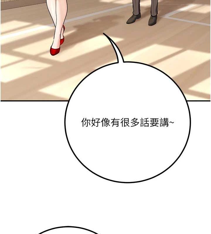 已婚学生想坏坏第20話-這次你還逃得掉嗎?