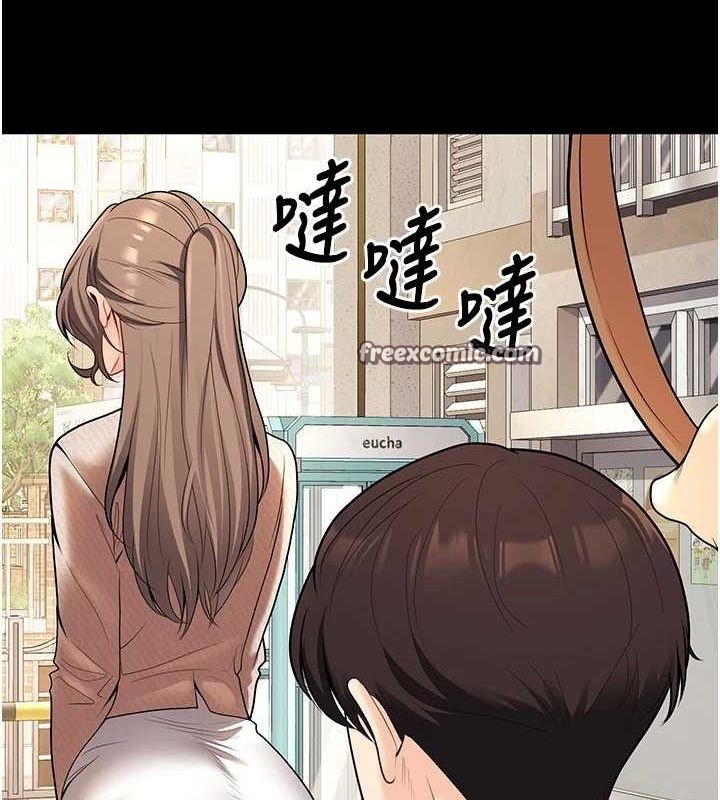 已婚学生想坏坏第20話-這次你還逃得掉嗎?