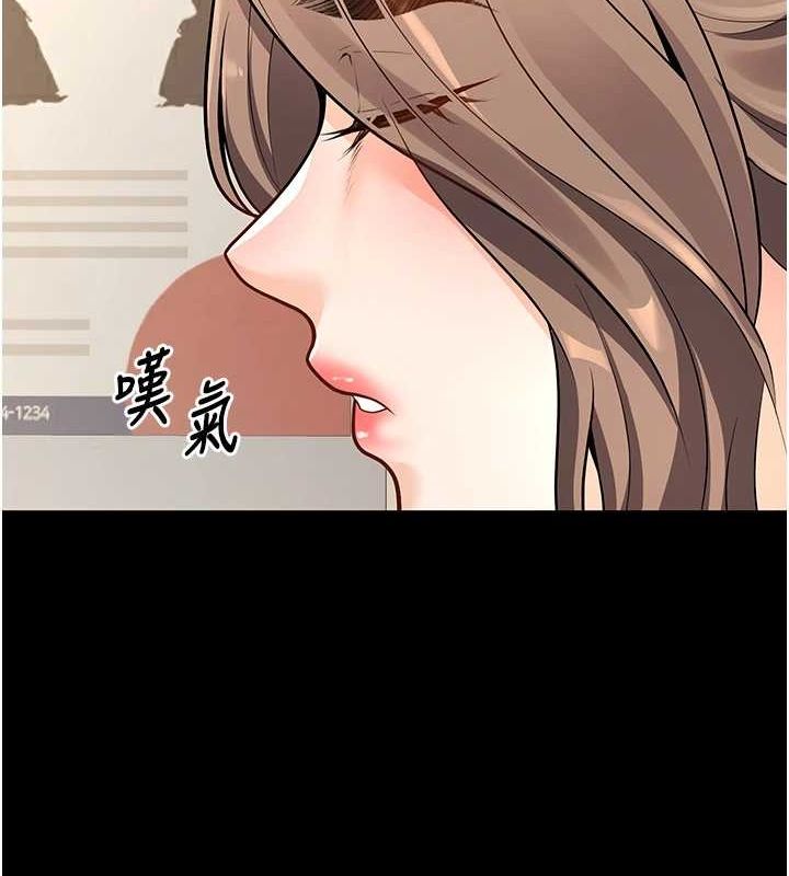 已婚学生想坏坏第20話-這次你還逃得掉嗎?