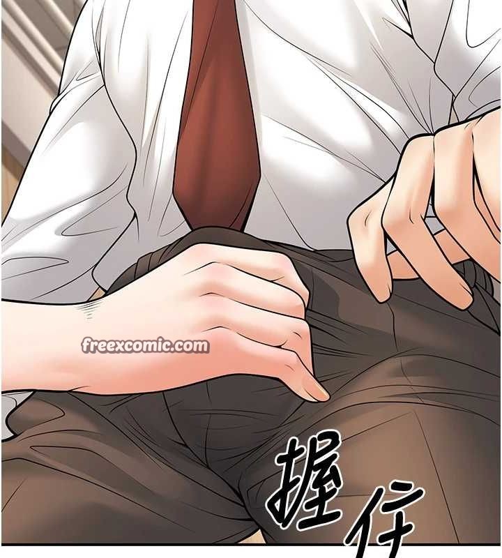 已婚学生想坏坏第20話-這次你還逃得掉嗎?