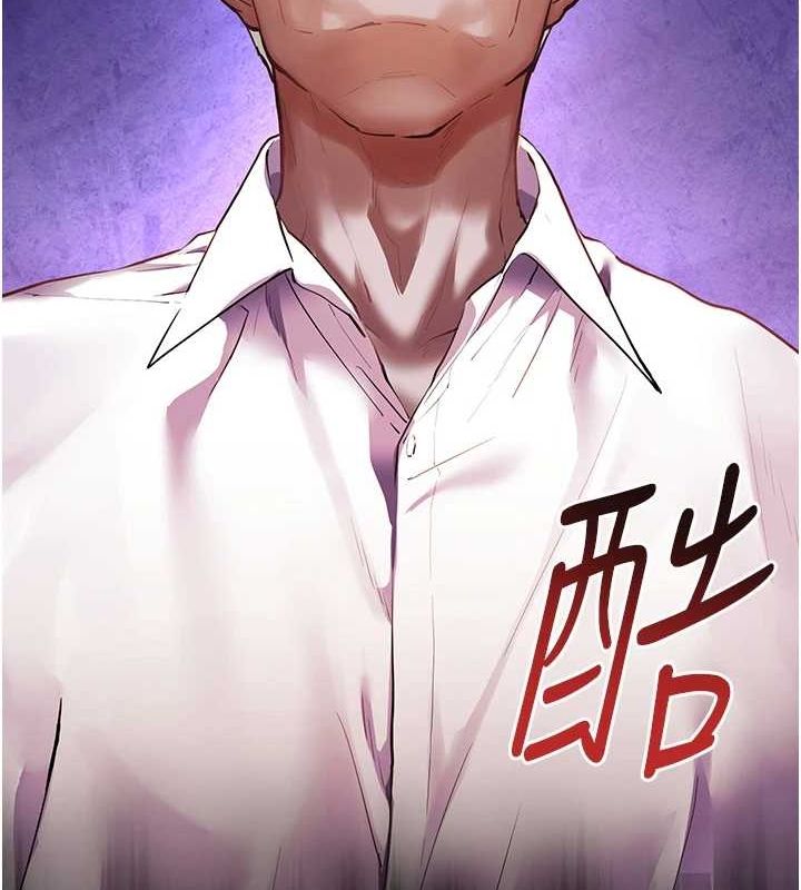 老师的亲密指导第34話-與公子哥摸黑過招♥