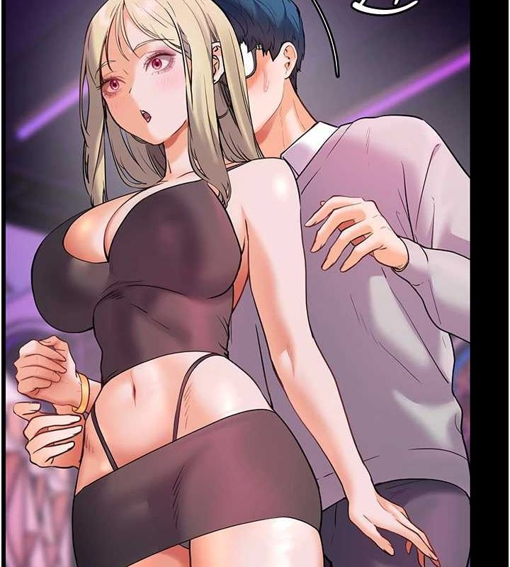 老师的亲密指导第34話-與公子哥摸黑過招♥