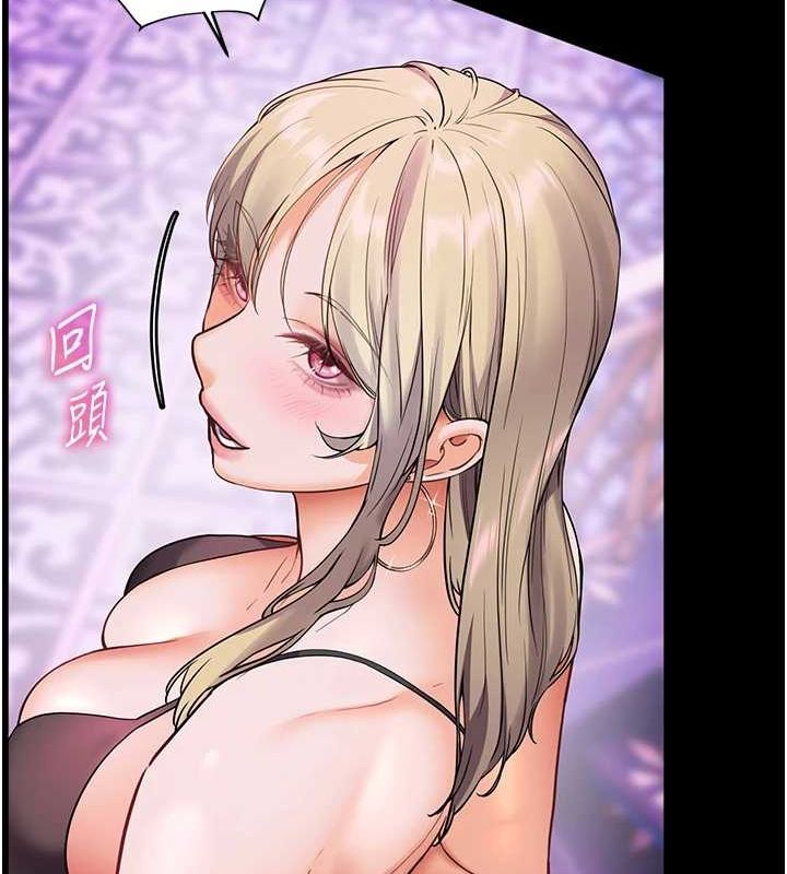 老师的亲密指导第34話-與公子哥摸黑過招♥