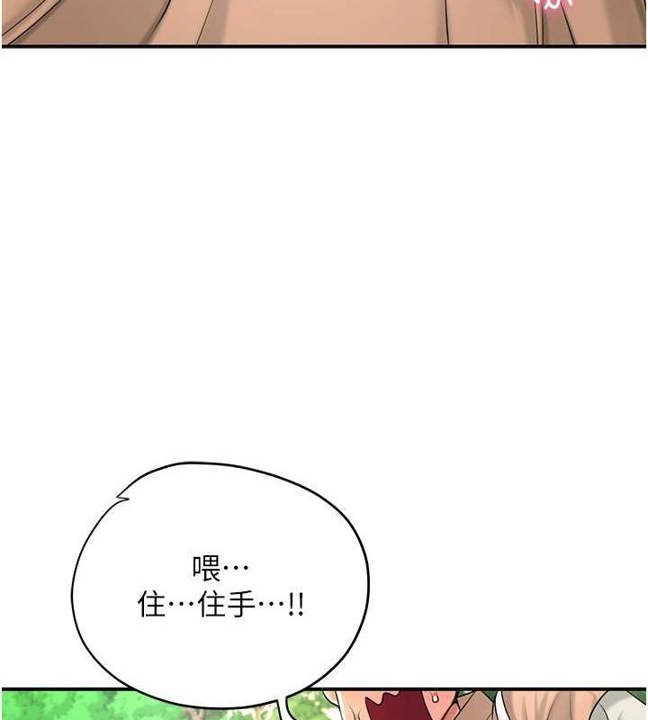 花容湿色:取花点第38話-讓我看看妳的蜜穴