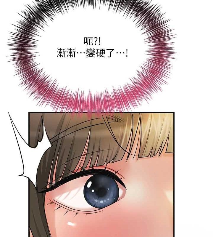 花容湿色:取花点第38話-讓我看看妳的蜜穴