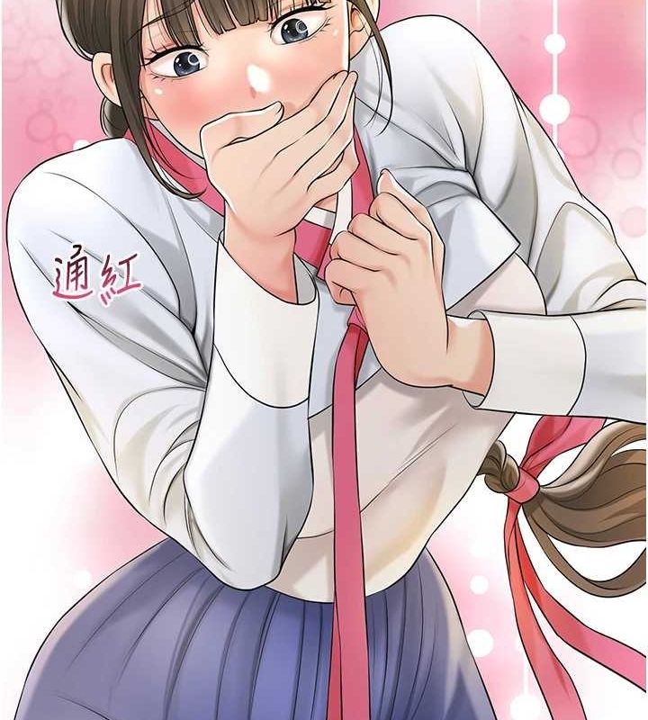 花容湿色:取花点第38話-讓我看看妳的蜜穴