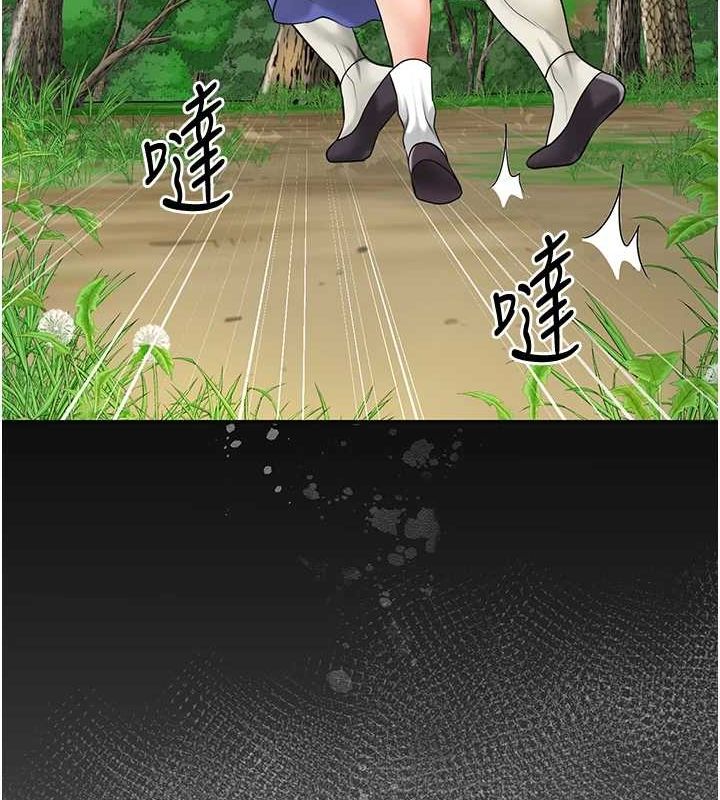 花容湿色:取花点第38話-讓我看看妳的蜜穴