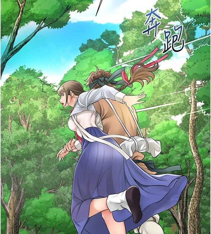 花容湿色:取花点第38話-讓我看看妳的蜜穴