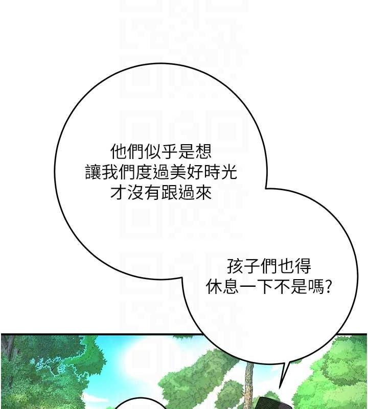 花容湿色:取花点第38話-讓我看看妳的蜜穴