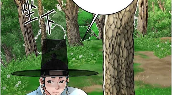 花容湿色:取花点第38話-讓我看看妳的蜜穴