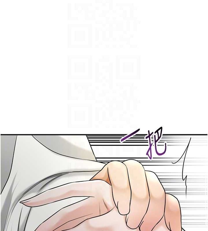 花容湿色:取花点第38話-讓我看看妳的蜜穴