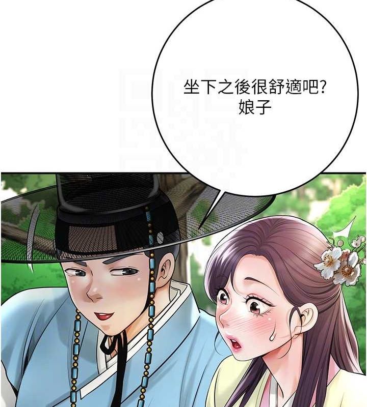 花容湿色:取花点第38話-讓我看看妳的蜜穴