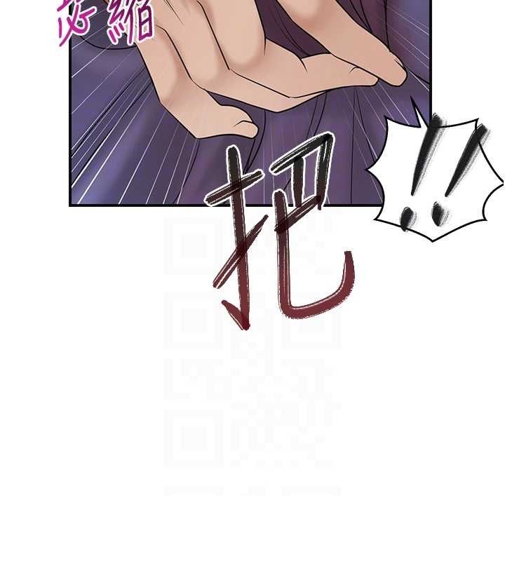 花容湿色:取花点第38話-讓我看看妳的蜜穴