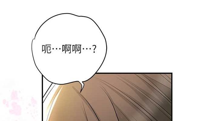 花容湿色:取花点第38話-讓我看看妳的蜜穴