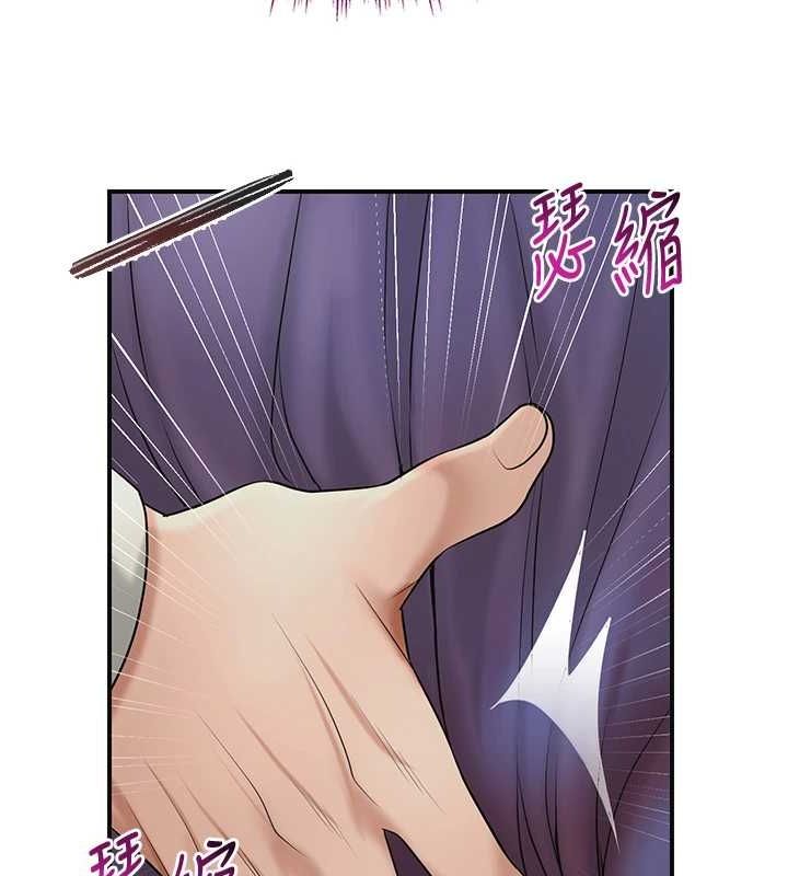 花容湿色:取花点第38話-讓我看看妳的蜜穴