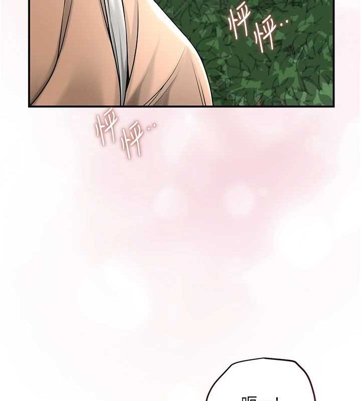 花容湿色:取花点第38話-讓我看看妳的蜜穴