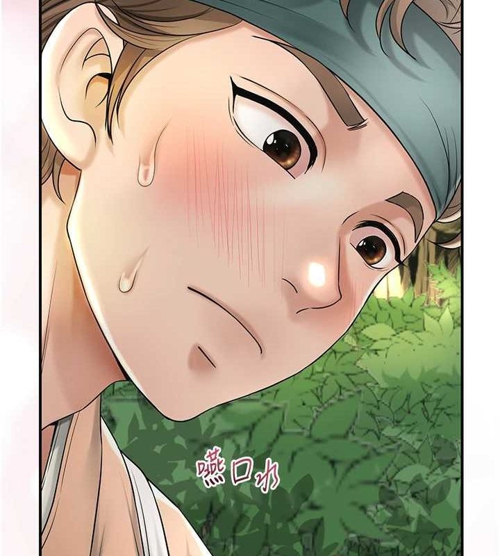 花容湿色:取花点第38話-讓我看看妳的蜜穴