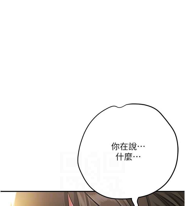 花容湿色:取花点第38話-讓我看看妳的蜜穴