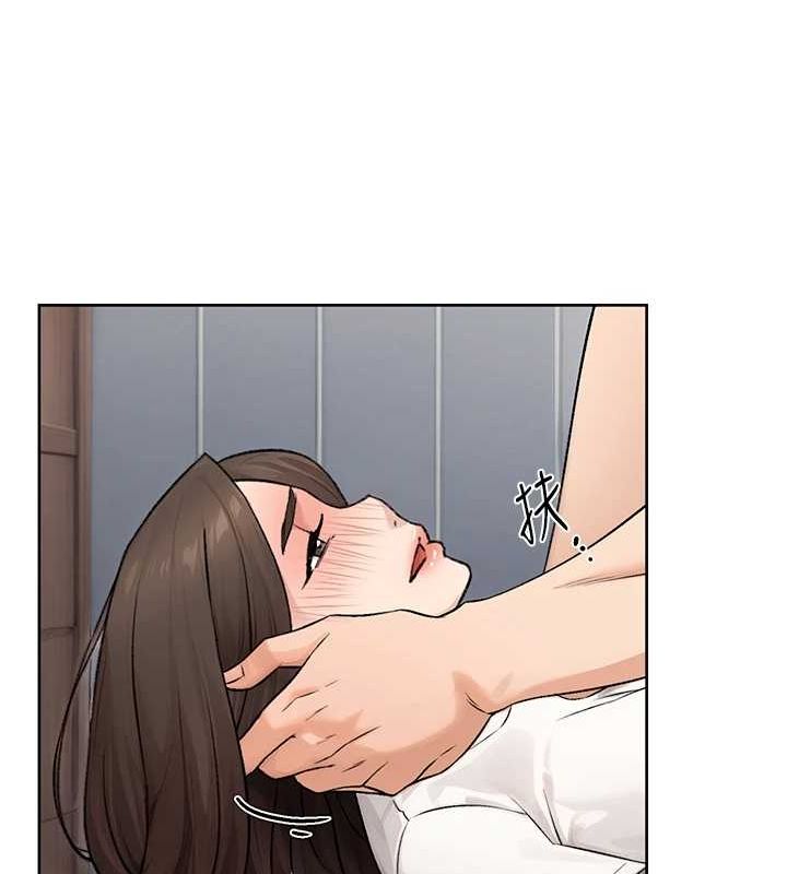 深层洁净达人第18話-幫我把內褲脫掉吧