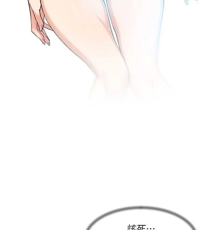 深层洁净达人第18話-幫我把內褲脫掉吧