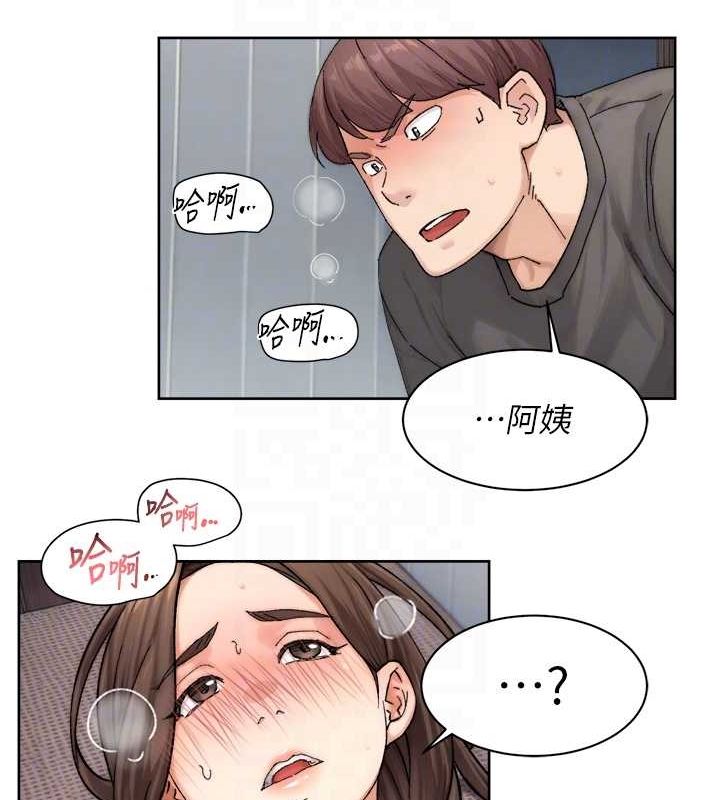 深层洁净达人第18話-幫我把內褲脫掉吧