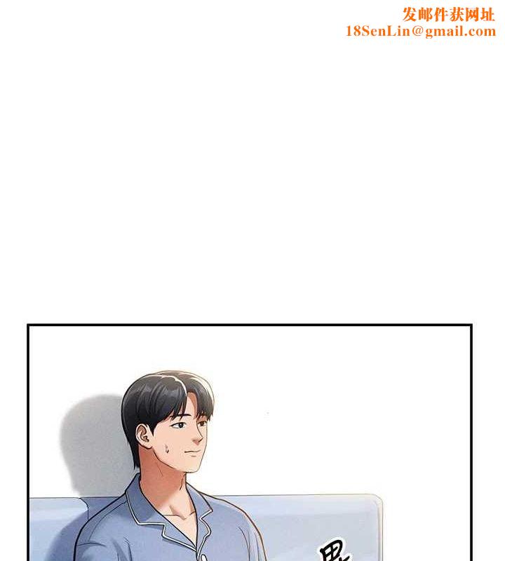 私密视角第17話-阿姨的誘惑