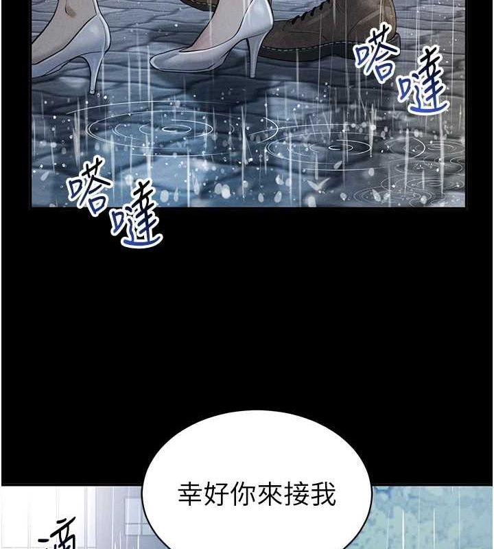 私密视角第17話-阿姨的誘惑