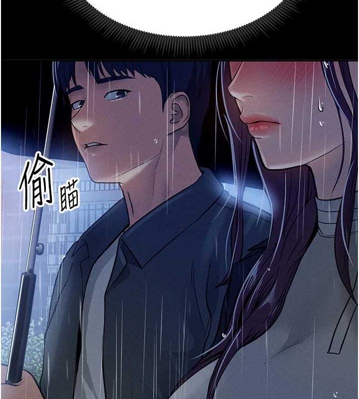 私密视角第17話-阿姨的誘惑