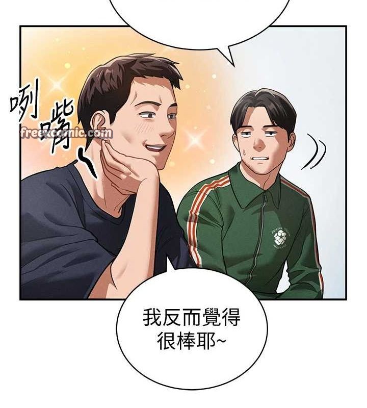 私密视角第17話-阿姨的誘惑