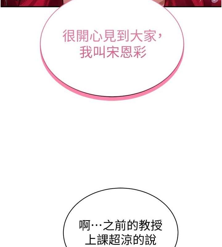 私密视角第17話-阿姨的誘惑
