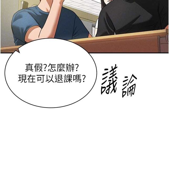 私密视角第17話-阿姨的誘惑