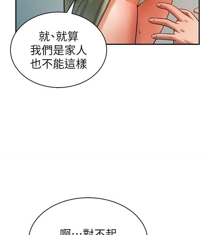 私密视角第17話-阿姨的誘惑