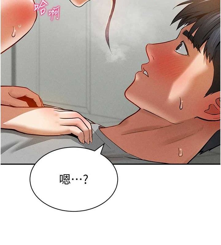 私密视角第17話-阿姨的誘惑