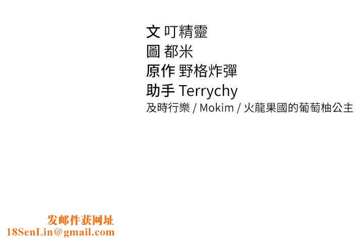 私密视角第17話-阿姨的誘惑