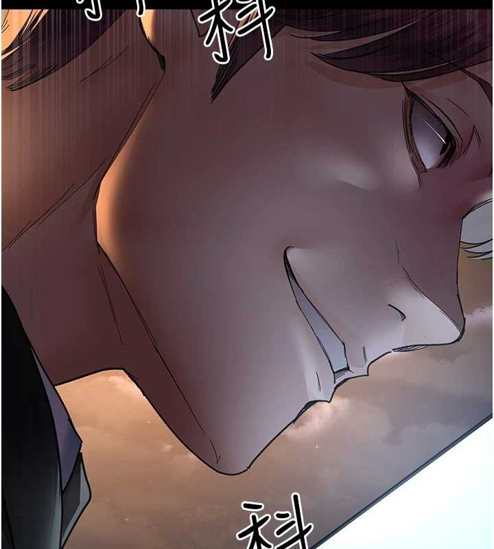 夜间诊疗室第91話-你女朋友真性感