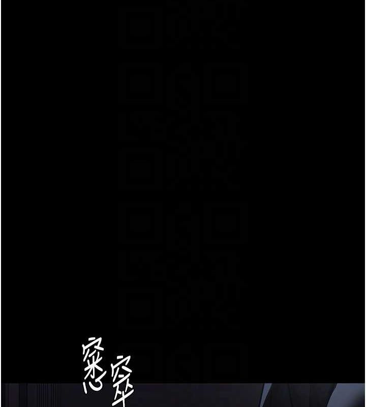 夜间诊疗室第91話-你女朋友真性感