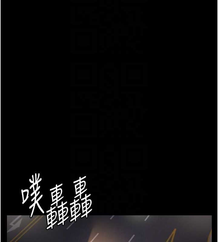 夜间诊疗室第91话-你女朋友真性感