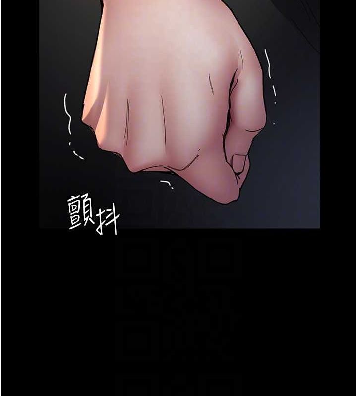 夜间诊疗室第91話-你女朋友真性感